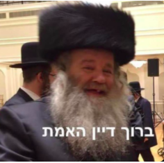 R' Avrum Shia Freund