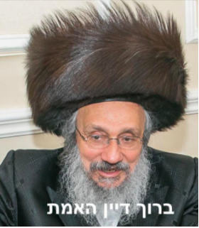 R' Bentzion Blum