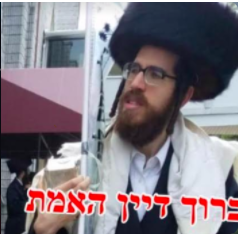 R' Yechezhel Halbrecht