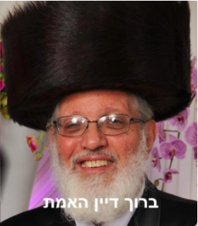R` Yitzchok Chaim Berkowitz