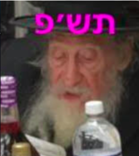Rav Yeshaya Roth