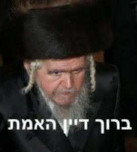 Reb Yechezkel Klein