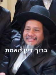R' Aron Shulem Yunovky