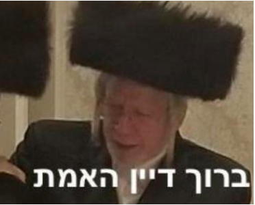 Reb Pinchas Chaim Rubinfeld ר' פנחס חיים רובינפעלד