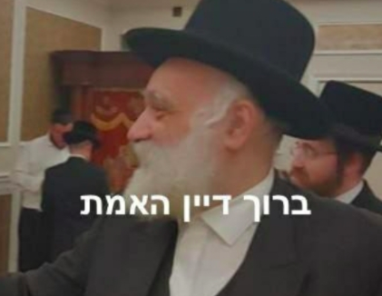 Reb Yaakov Miller