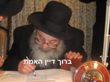 Reb Yakov Yida Ostreicher