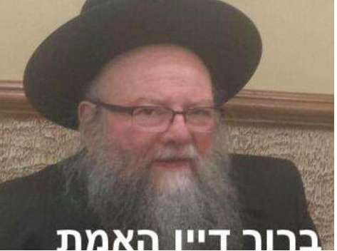 Rabbi Yeshia Shalom Teitelbaum