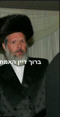 R’ Shamshen Rosenberg