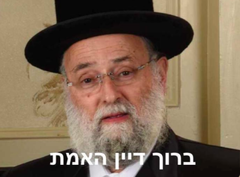 Reb Yitzchok Rubin