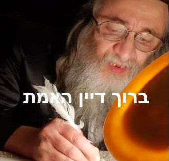 R’ Chaim Alexander Ratenov
